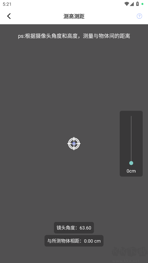 皮皮口袋工具箱