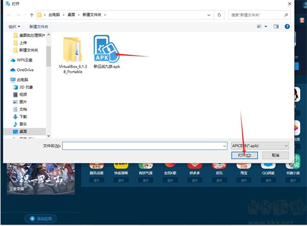 手機(jī)模擬大師