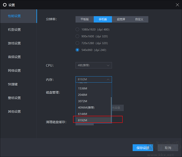 雷電模擬器