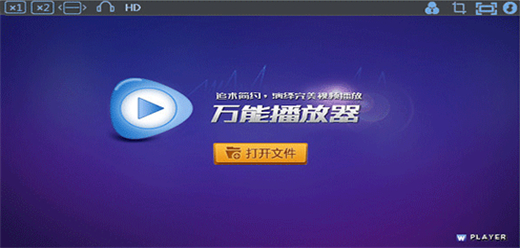 電腦必備播放器-PC版播放器大全-專業(yè)電腦播放器推薦