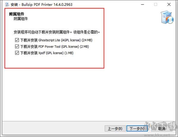 Bullzip PDF Printer
