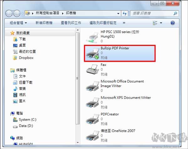 Bullzip PDF Printer