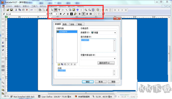 Postek Poslabel(條碼標簽編輯打印軟件 )