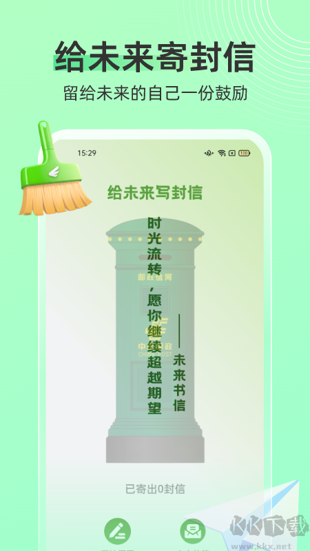 飛鳥手機清理APP