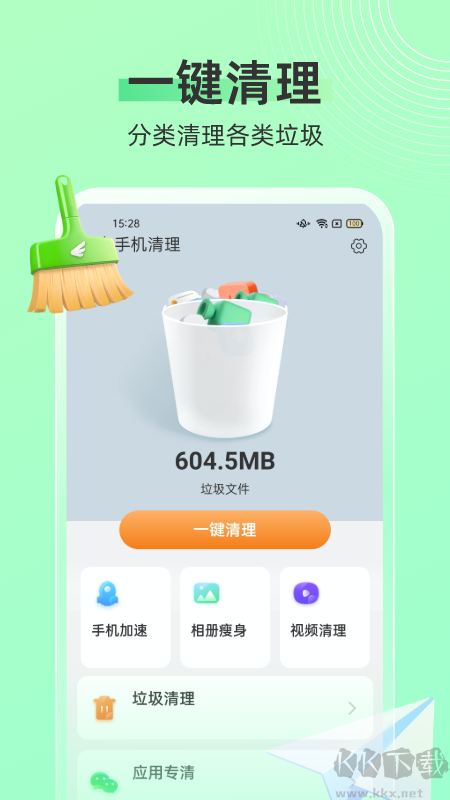 飛鳥手機清理APP