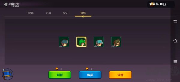從零開始的勇者生活