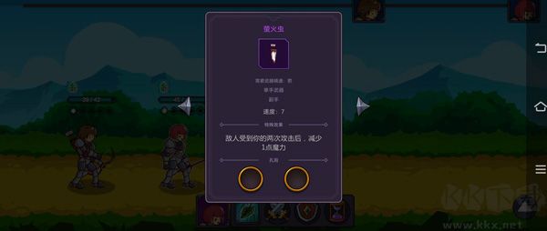從零開始的勇者生活