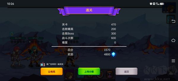 從零開始的勇者生活