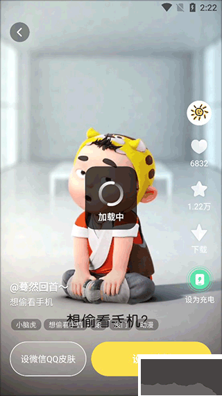 百變桌面壁紙
