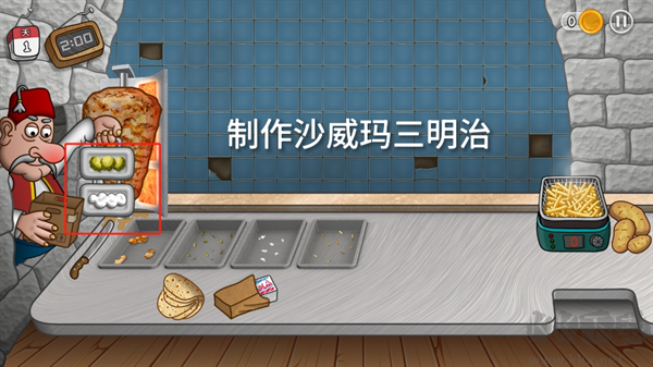 沙威瑪傳奇(Shawarma)