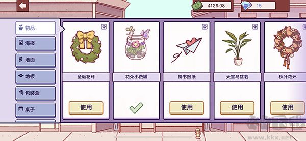 可口的披薩