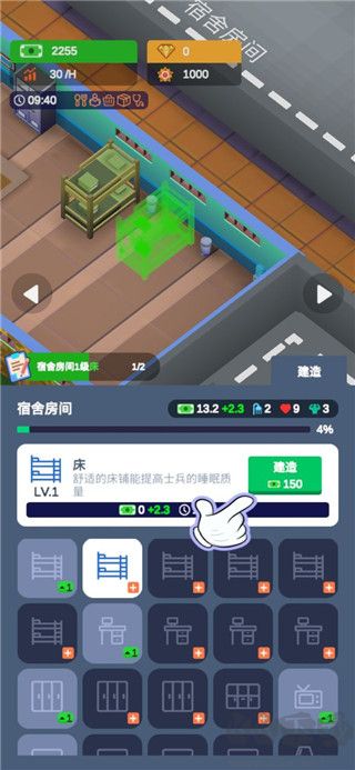 軍校大亨