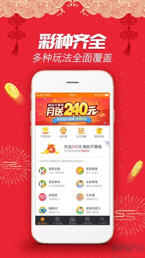 萬彩吧3d預(yù)測