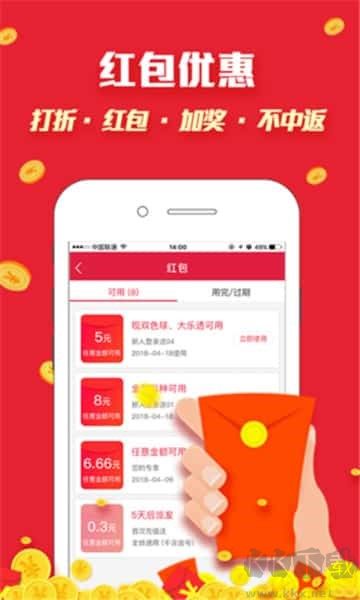 萬彩吧3d預(yù)測