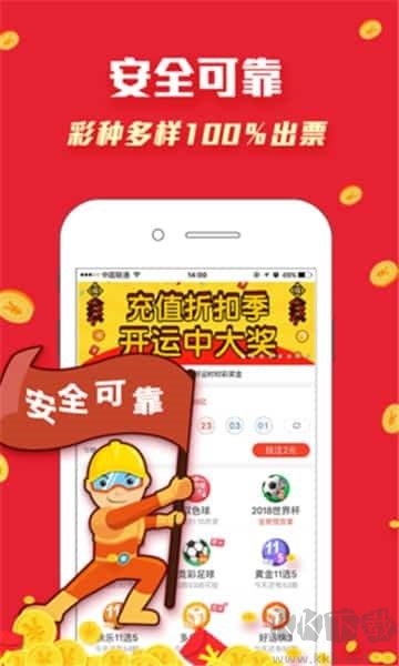 萬彩吧3d預(yù)測