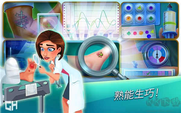 中心醫(yī)院第一季(Hearts Medicine)
