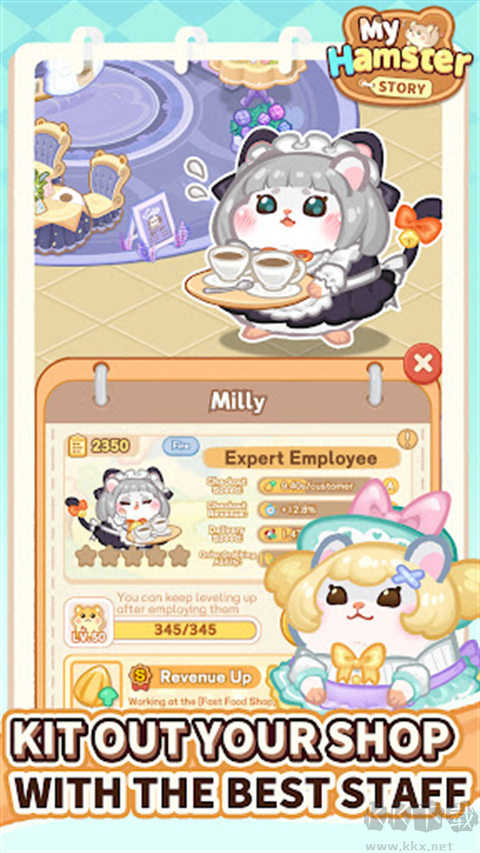 鼠鼠百貨物語(My Hamster Story)