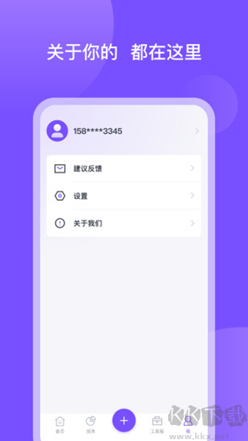 暢行花