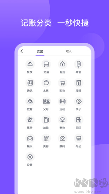 暢行花