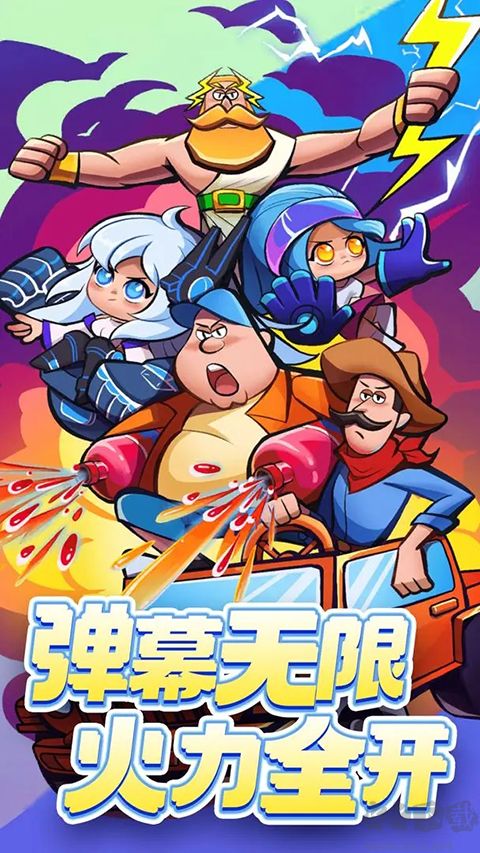 射手聯(lián)盟