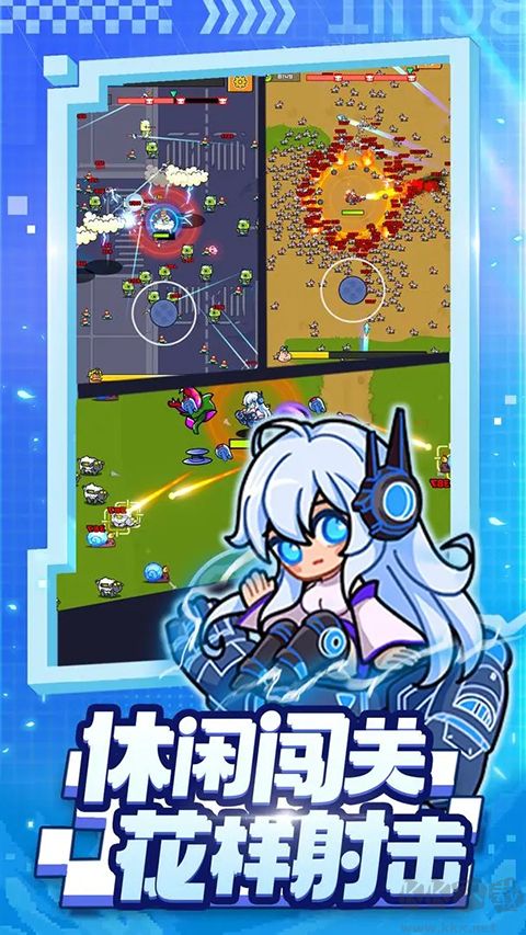 射手聯(lián)盟