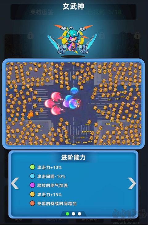射手聯(lián)盟