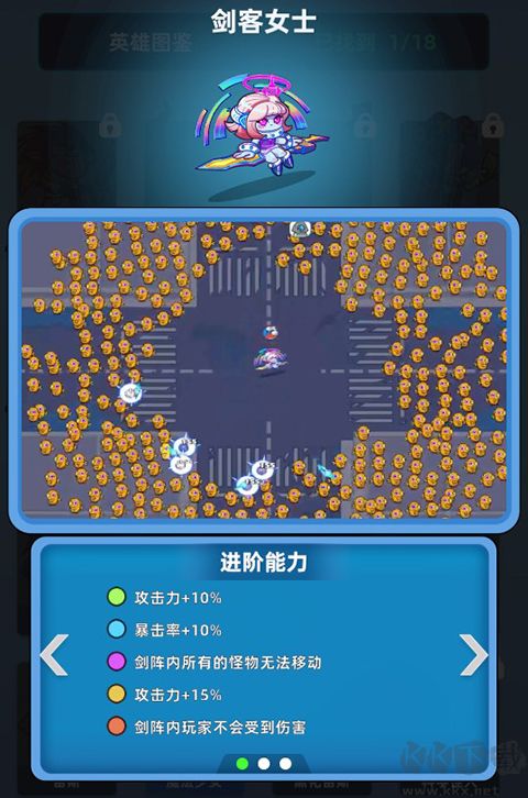 射手聯(lián)盟