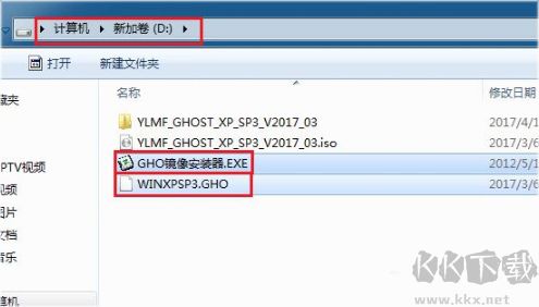 ghost安裝器