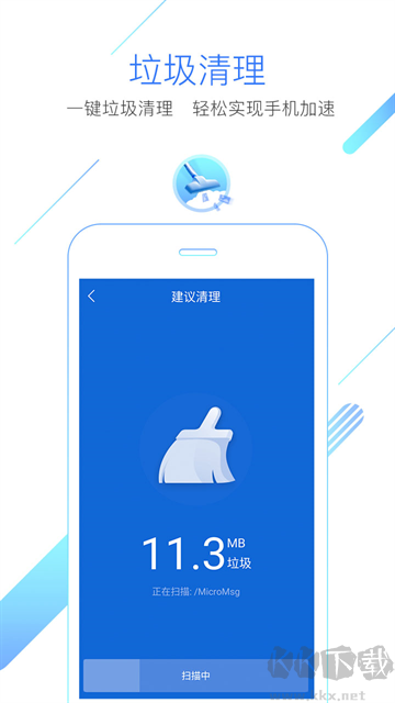 獵豹瀏覽器app安卓版