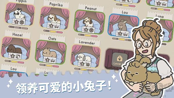兔兔樂(lè)園(Bunny Haven)