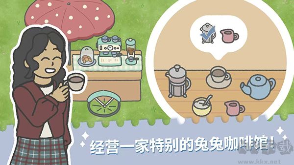 兔兔樂(lè)園(Bunny Haven)