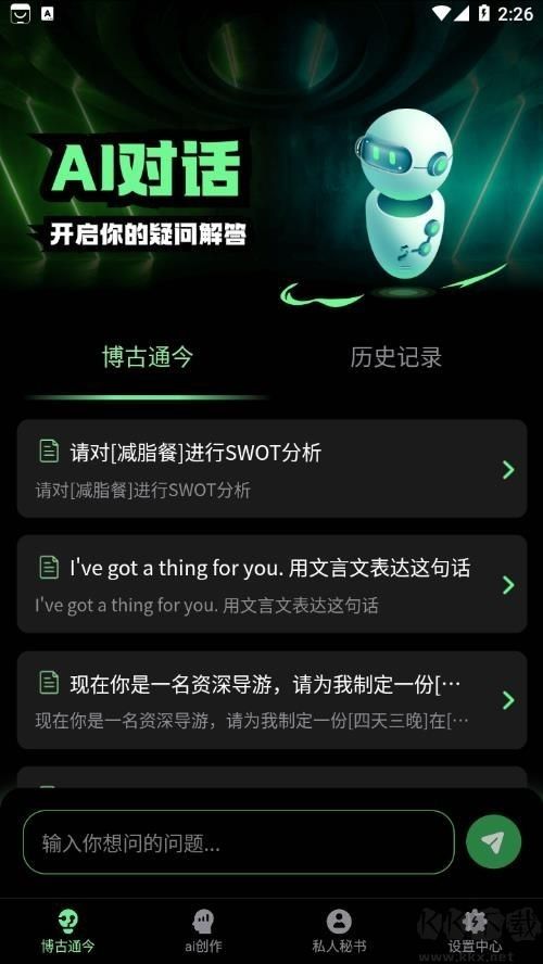 AI創(chuàng)作鴨