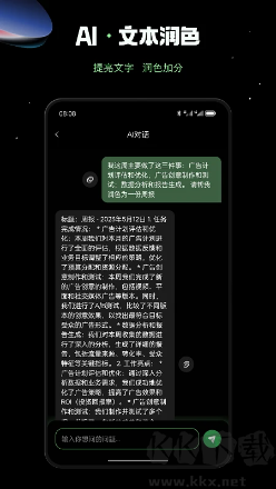 AI創(chuàng)作鴨