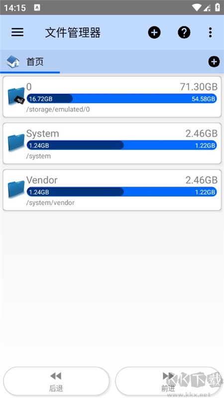3c工具箱（3C All-in-One Toolbox）
