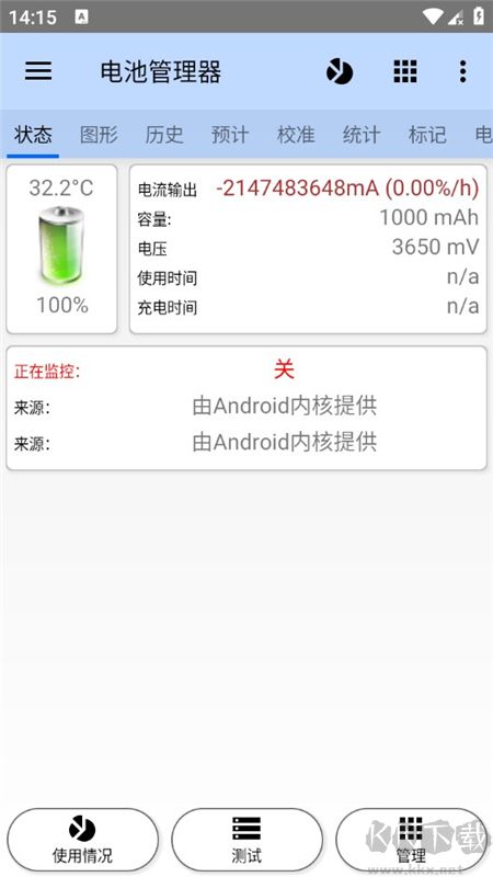 3c工具箱（3C All-in-One Toolbox）