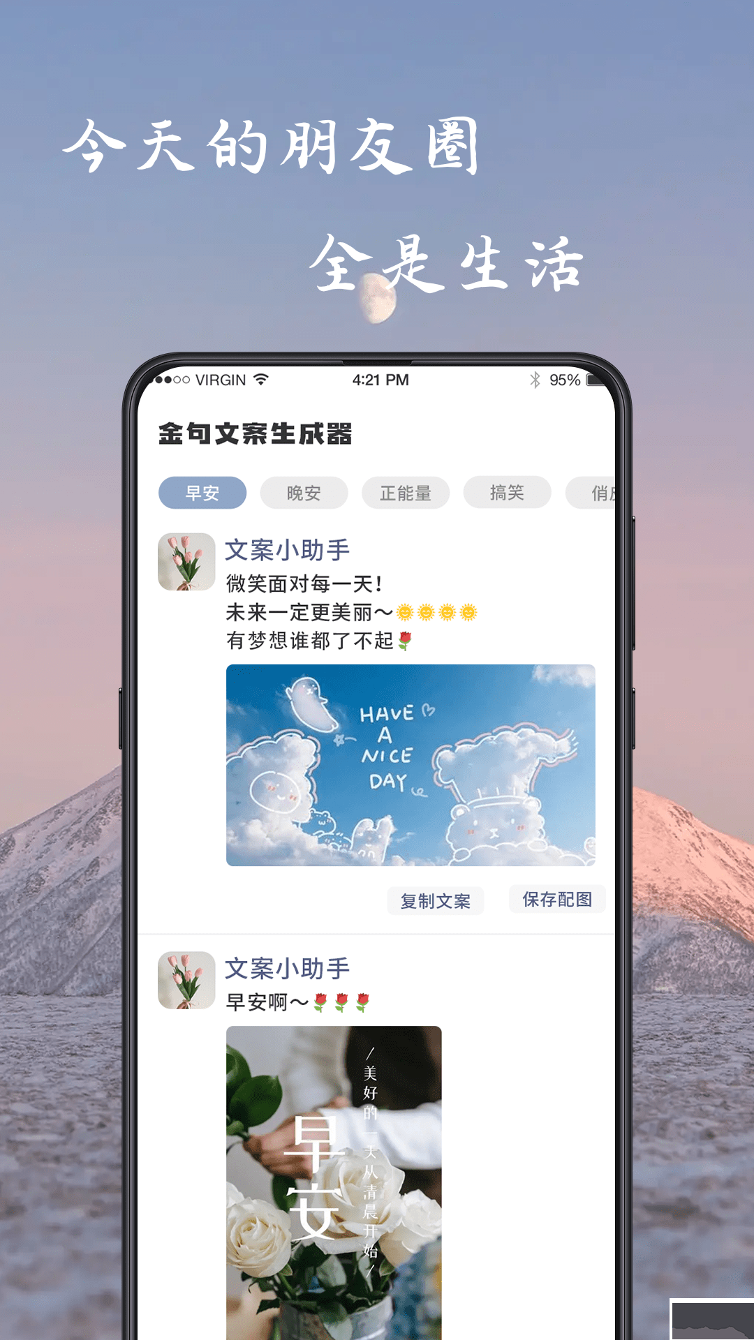 藏頭詩(shī)生成器