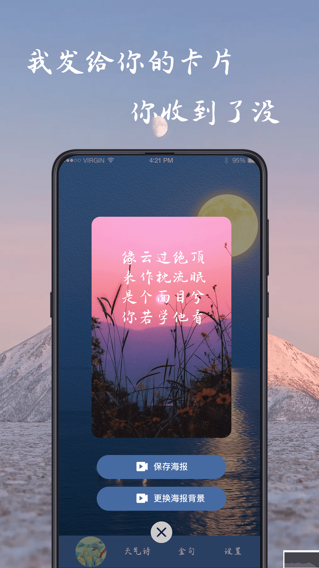 藏頭詩(shī)生成器