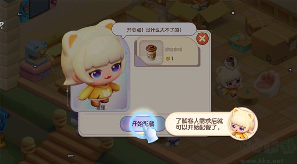 夢想樂園