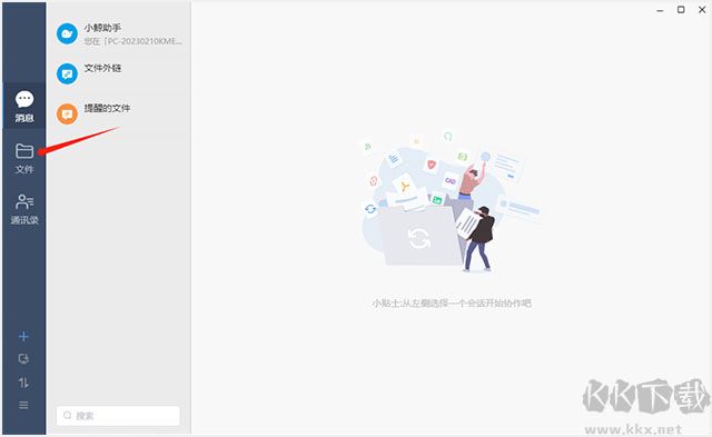 夠快云庫