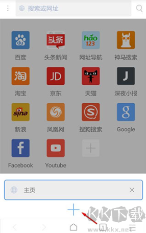 xbrowser(X瀏覽器)