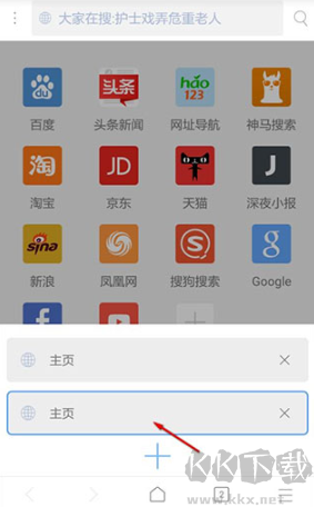 xbrowser(X瀏覽器)