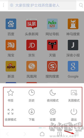 xbrowser(X瀏覽器)