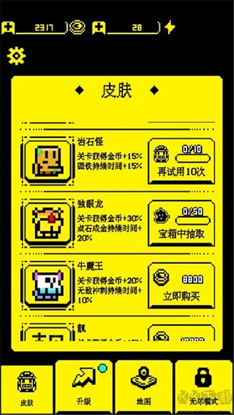 我要吃金豆
