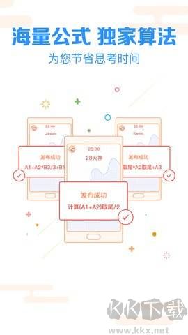 彩88viii官方彩票