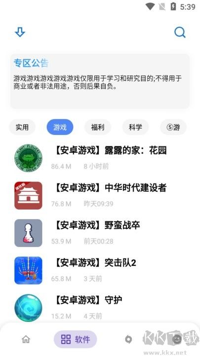 熊盒子（白鴿軟件庫(kù)）