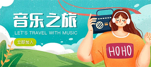 最好的聽歌軟件合集-必備手機(jī)軟件-海量音樂資源的軟件
