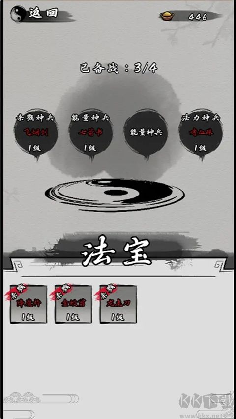 我在山海經(jīng)掛機(jī)
