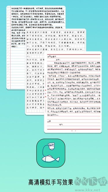 寫錘子檢討書