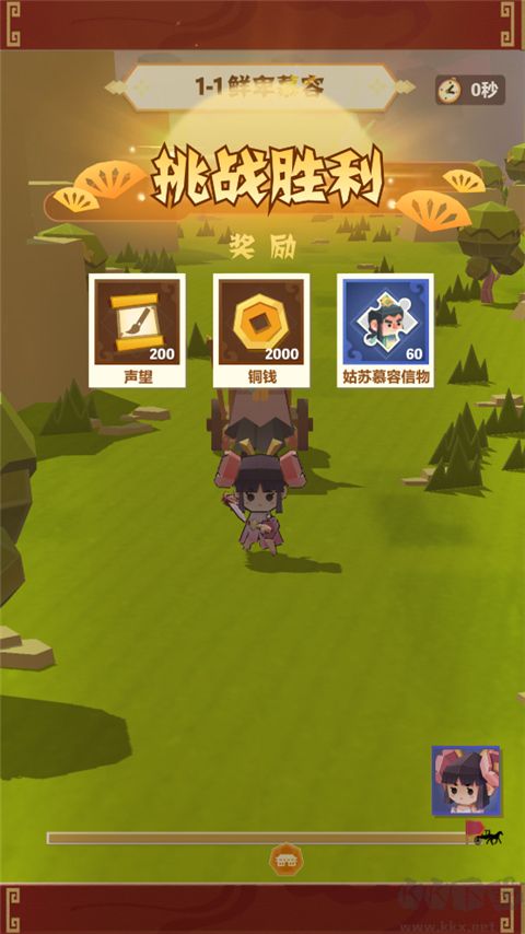 紙片鏢局