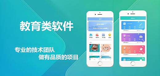 學(xué)習(xí)教育軟件合集-學(xué)習(xí)教育軟件推薦-學(xué)習(xí)教育軟件大全